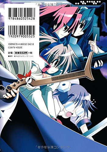 インフィニティブレード 2 ヴァルキリーコミックス Ken 本 通販 Amazon