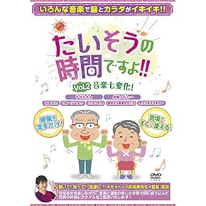 海から見たニッポン DVDセット 2枚組 スポーツ・フィットネス 海から見たニッポン DVDセット 2枚組 スポーツ・フィットネス