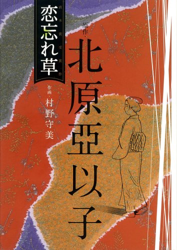 Amazon.com: Moribi Murano: books, biography, latest update
