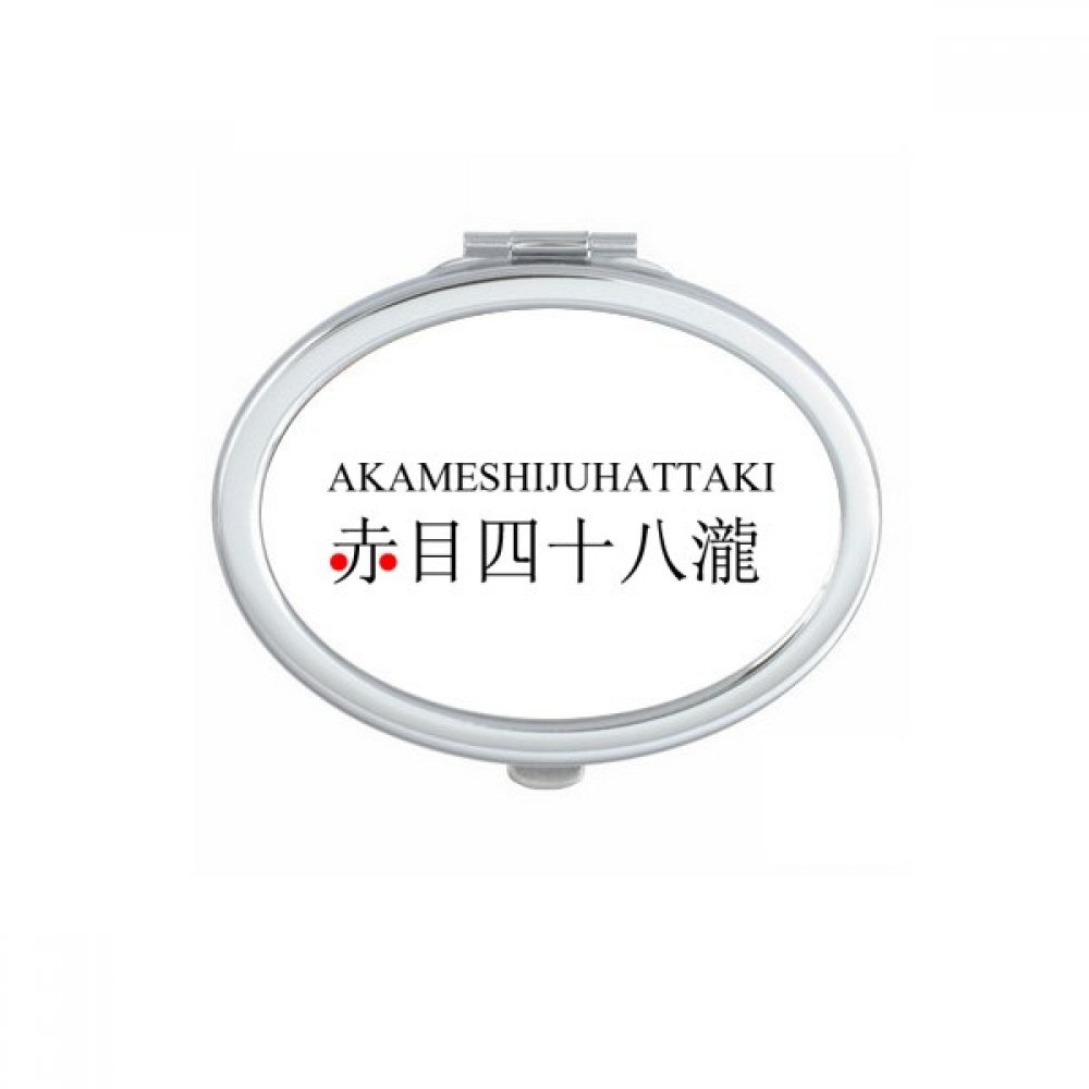 Miroir ovale maquillage compact portable Akame Shijuhattaki pour retouches de voyage