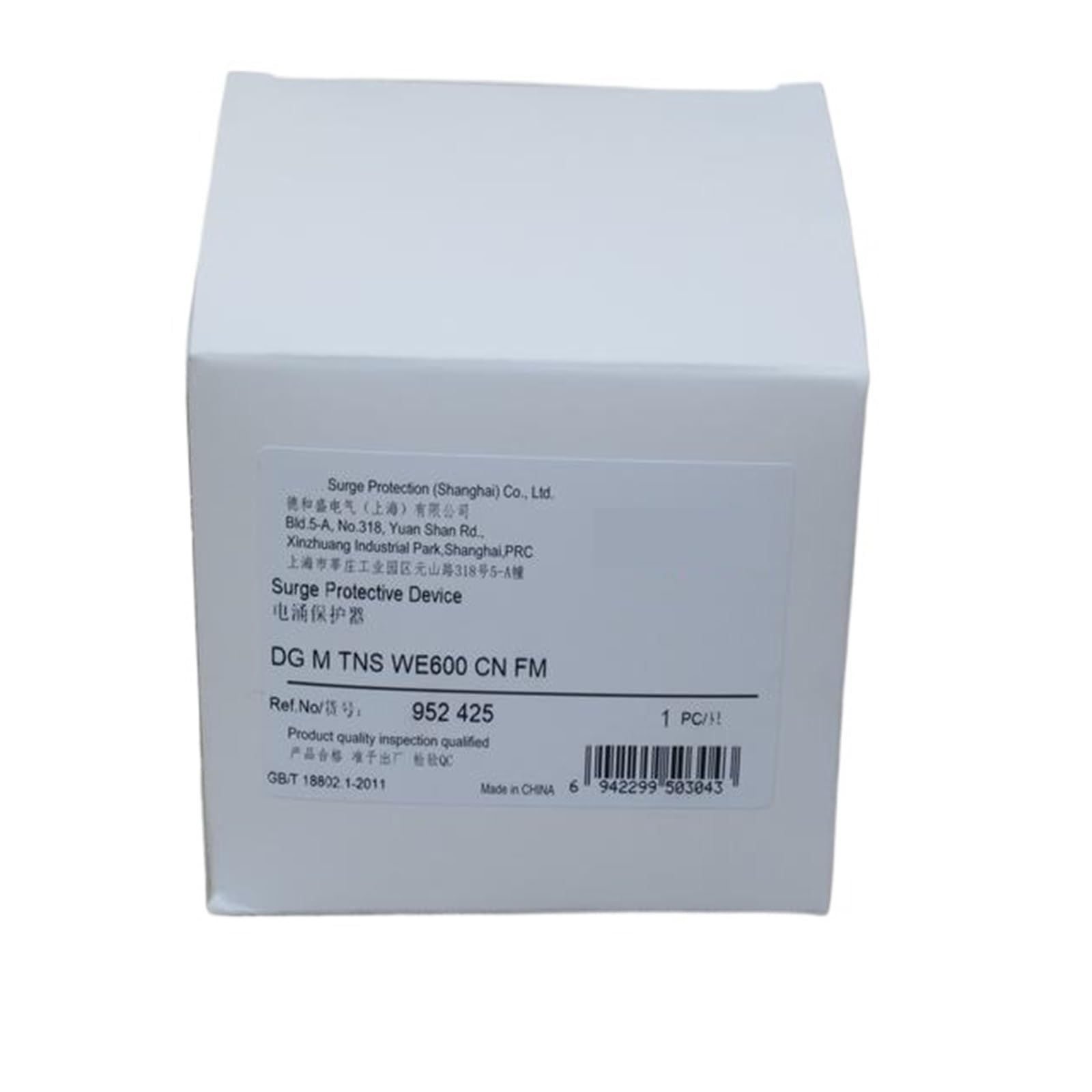 Parasurtenseur parafoudre DGMTNSWE600CNFM protection surtension réseau maison