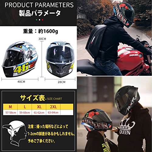 バイクヘルメット フルフェイスヘルメット オートバイヘルメ