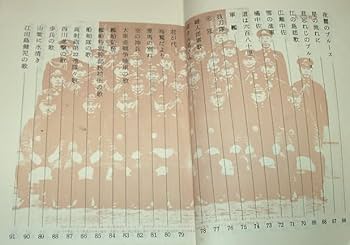 日本の軍歌　若鷲の歌　カセット１０巻と　陸海軍ラッパ集　陸海軍軍歌集　２巻 日本の軍歌 若鷲の歌 カセット10巻と 陸海軍ラッパ集 陸海軍