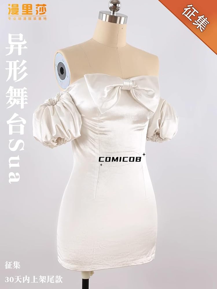 Amazon.co.jp: 【 comicoBB 】ALIEN STAGE スア コスプレ衣装/靴と