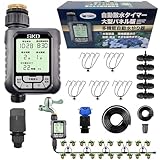 SKD 自動水やり器 スターターキット 大型パネル 日本語表示 散水タイマー ホース ノズル コネクタ ジョイント スプリンクラー ガーデニング 鉢植え 噴水 花壇 芝生 (03.点滴ノズルセット)