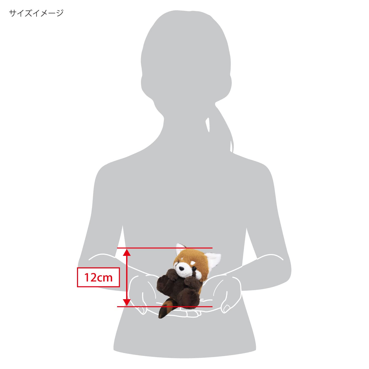 Amazon.co.jp: 三英貿易(Sanei Boeki) オリジナル ぬいぐるみ きゅん