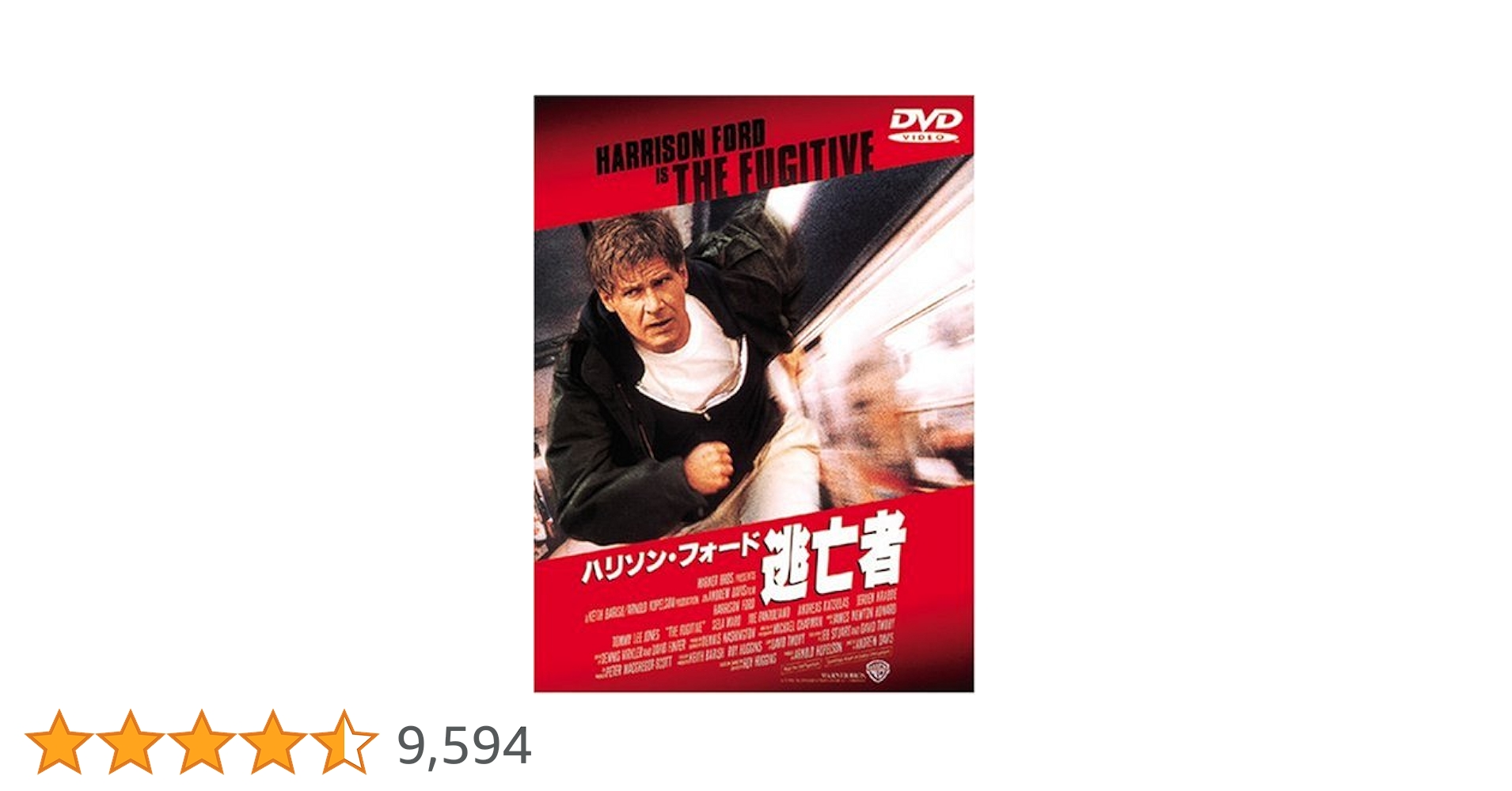 逃亡者　USオリジナル映画ポスター Amazon.co.jp: 映画ポスター 海外版 逃亡者 (28 cm x 43 cm