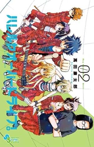 Amazon.co.jp: ハレルヤオーバードライブ! 6 (ゲッサン少年サンデー