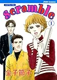 Scramble