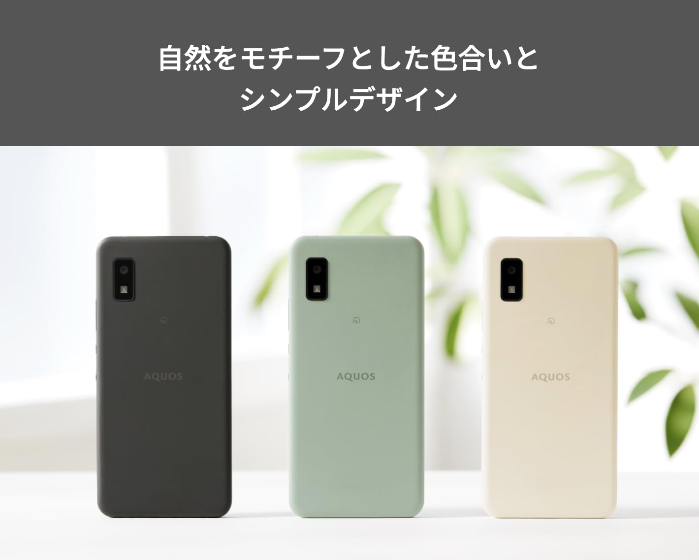 Amazon | 【整備済み品】シャープ(SHARP) AQUOS wish2 OS種類：Android