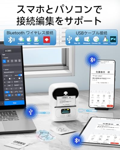 Phomemo M110 感熱ラベルプリンター の商品画像 5