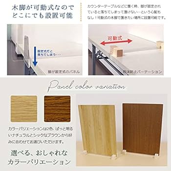 衝立材質は？ Amazon.co.jp: 衝立 パーティション 日本製 ナチュラル 木目