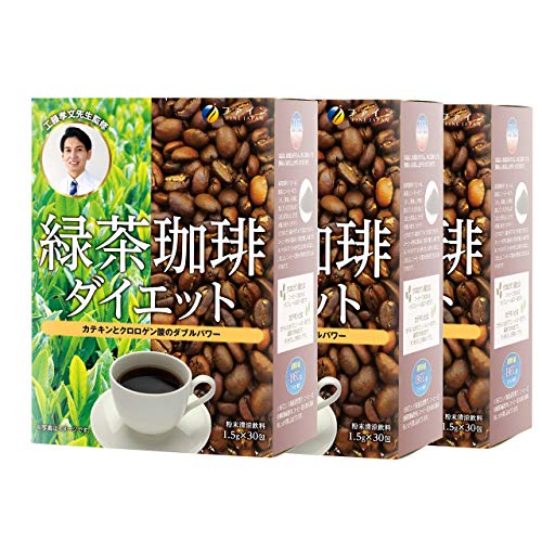 health best green coffee bean supplement