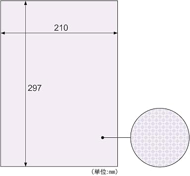 ヒサゴ コピー偽造予防用紙 厚口 A4 全面 20枚 Op2420 × 2