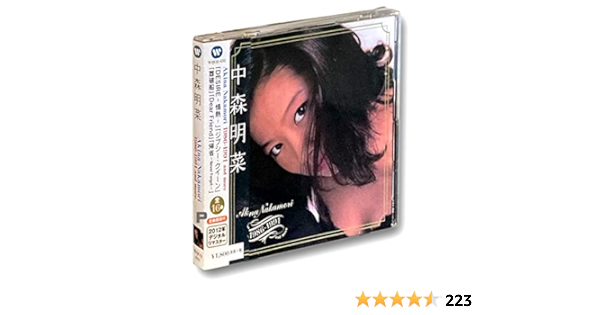再入荷!】 ガッキーさん向けAPPLE ジャンク&森高CD LCII