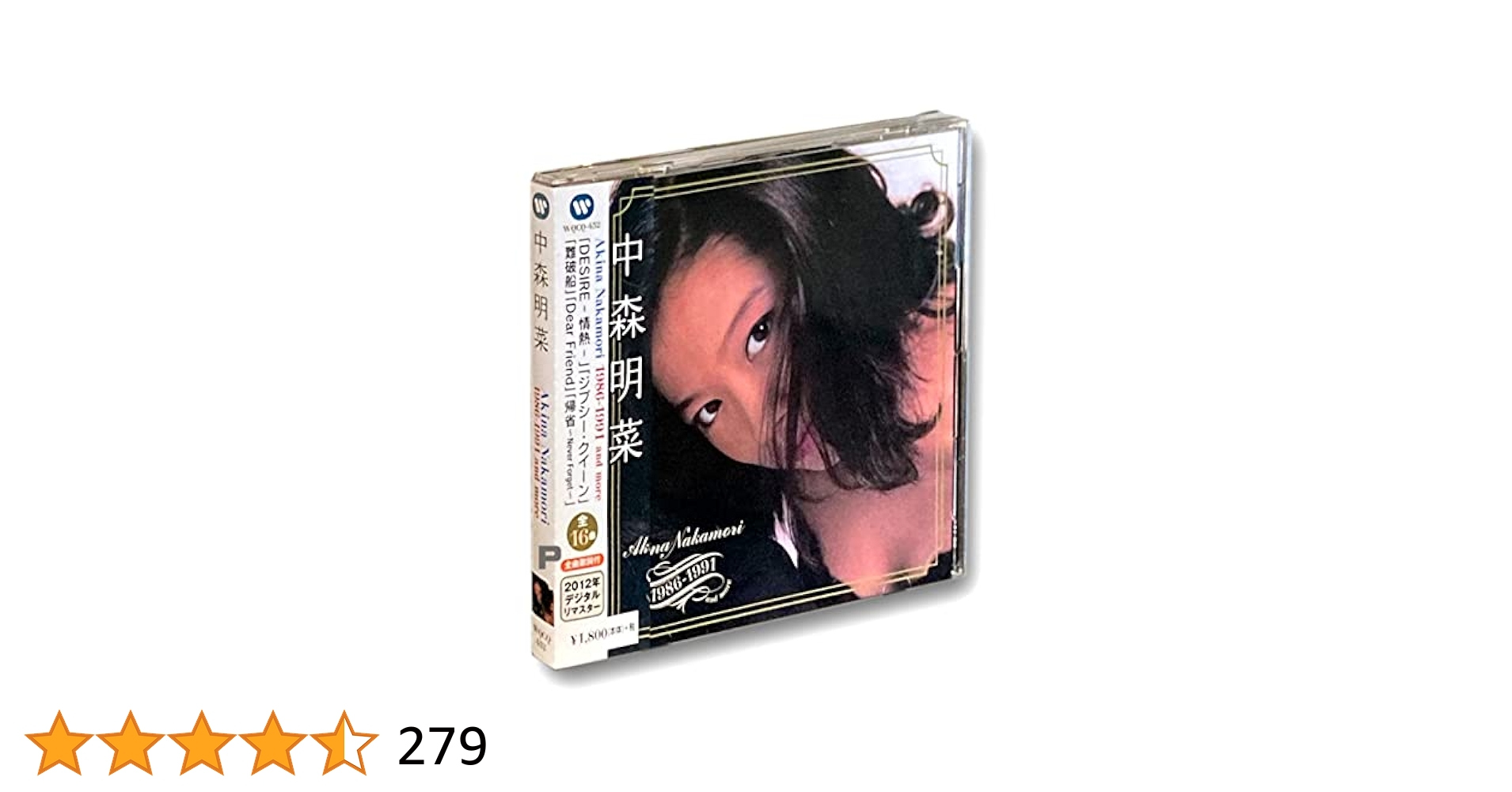 中森明菜様モノクロタペストリー 中森明菜様モノクロタペストリー 中森明菜様モノクロ