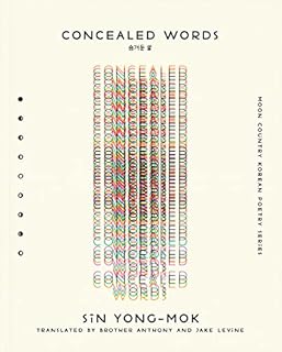 Concealed Words (Moon Country Korean Poetry)