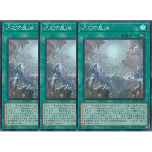 �y3���Z�b�g�z�V�Y���J�[�h LOCR-JP076 ���΂̍c�� �i�X�[�p�[���A�j LIMIT OVER COLLECTION-THE RIVALS-���~�b�g�I�[�o�[�R���N�V�����U���C�o���Y SR �X�[�p�[ ���A ����