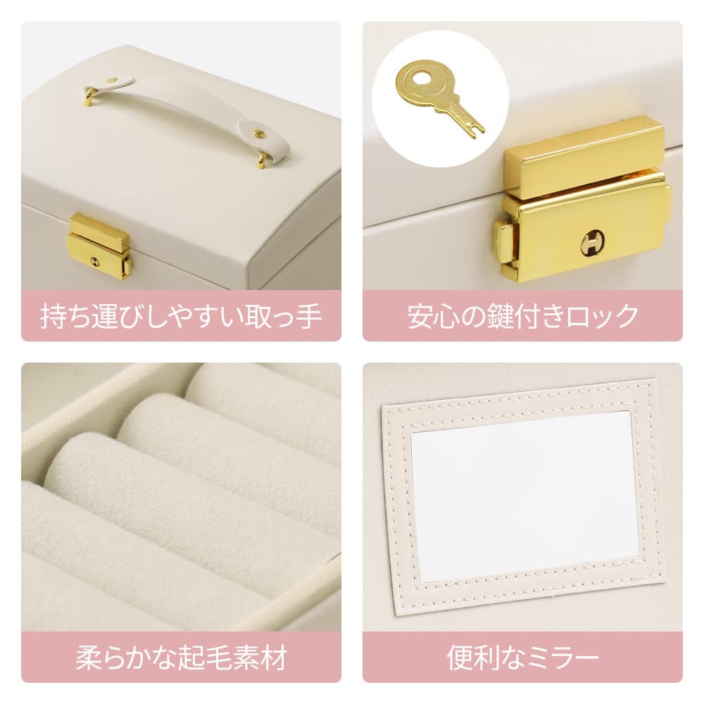 Amazon｜SUGGEST ジュエリーボックス 3段 選べるカラー 大容量