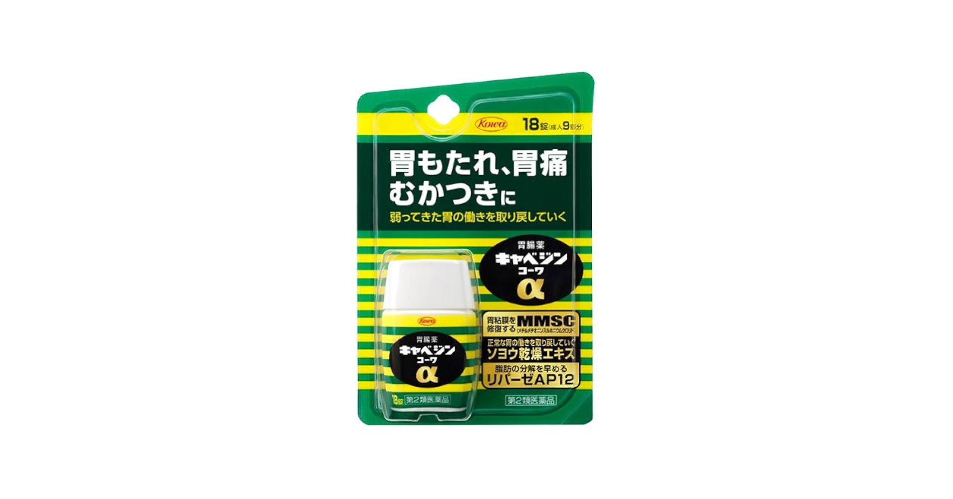 キャベジン　10個まとめて　限定価格にて Amazon | 【第2類医薬品】キャベジンコーワα 300錠 | キャベジン