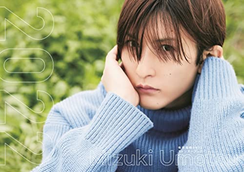 梅津瑞樹2022カレンダーブック (TOKYO NEWS MOOK 947号)