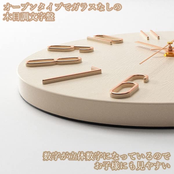 Amazon.co.jp: 壁掛け時計 掛け時計 ベージュ 静音 アナログ 時計 木目