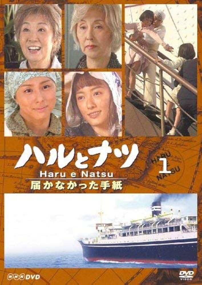 ブコバル 〜ブコバルに手紙は届かない〜 [DVD] Amazon.co.jp: ブコバル ～ブコバルに手紙は届かない～ [DVD