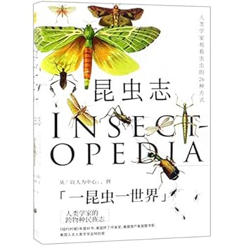 Paperback Insectopedia (Chinese Edition) [Chinese] Book