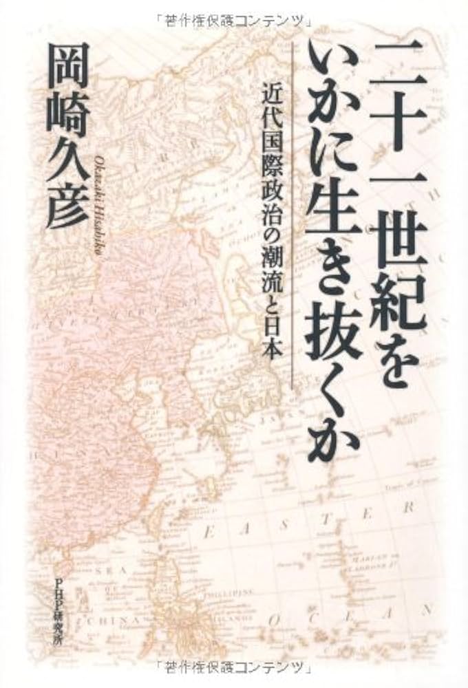 イギリス中世国家史研究   /多賀出版/赤沢計真（単行本） イギリス中世国家史研究 /多賀出版/赤沢計真（単行本） イギリス