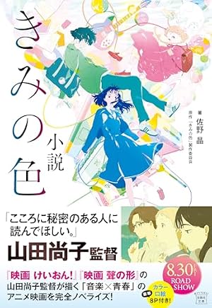 聲の形(7) (少年マガジンコミックス) | 大今 良時 |本 | 通販 | Amazon