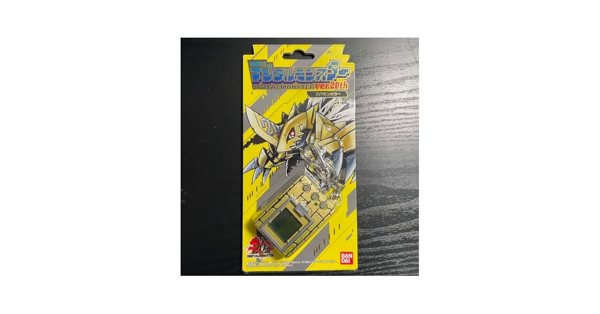 Amazon | デジタルモンスター Ver.20th ズバモンカラー デジモン