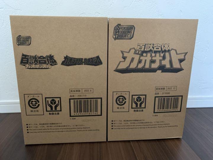 30▢SMP 百獣合体 7種14個セット NS0627-3 Amazon.co.jp: SMP [SHOKUGAN MODELING PROJECT] 百獣合体