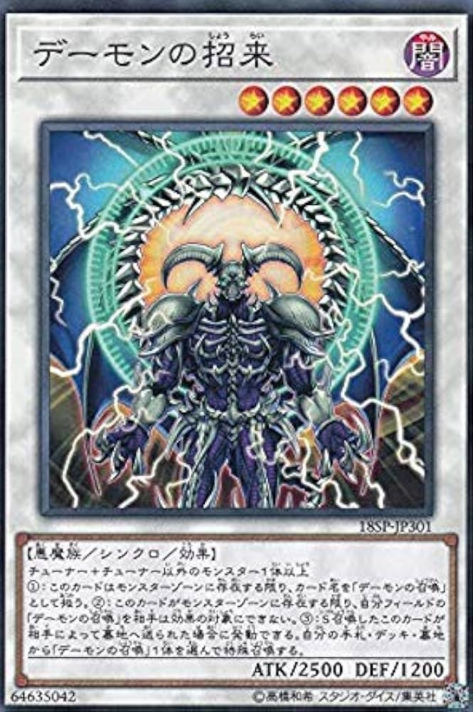 遊戯王OCG デュエルモンスターズ カードセット レリーフ　18枚 遊戯王OCG デュエルモンスターズ カードセット レリーフ 18枚