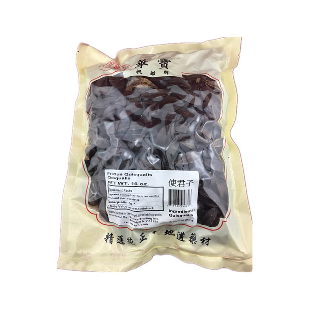 Fructus Quisqualis 16 oz 使君子