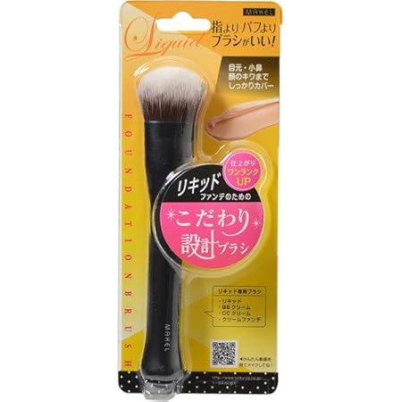 Amazon ラッキーウィンク メイクル リキッドファンデーションブラシ Lfb10 ラッキーウィンク メイクアップブラシ 通販 Amazon ラッキーウィンク メイクル リキッドファンデーションブラシ Lfb10 ラッキーウィンク メイクアップブラシ 通販