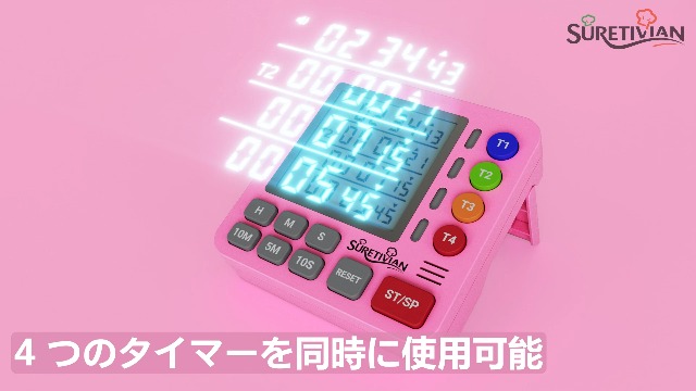 Amazon｜キッチンタイマー 4チャンネル デジタルタイマー 大画面