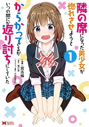 Amazon.co.jp: サバエとヤッたら終わる 4 (BUNCH COMICS) : 早坂 啓吾: 本