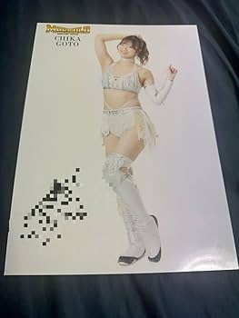 女子プロレス　マリーゴールド　直筆サイン入りポートレート　ジュリア　5/5 Amazon.co.jp: 女子プロレス マリーゴールド 直筆サイン入り