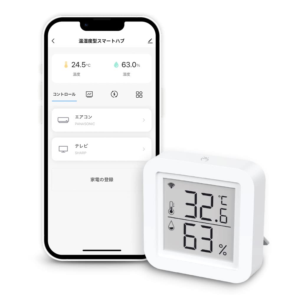 Amazon.co.jp: Noend 温湿度計一体型スマートリモコン 赤外線