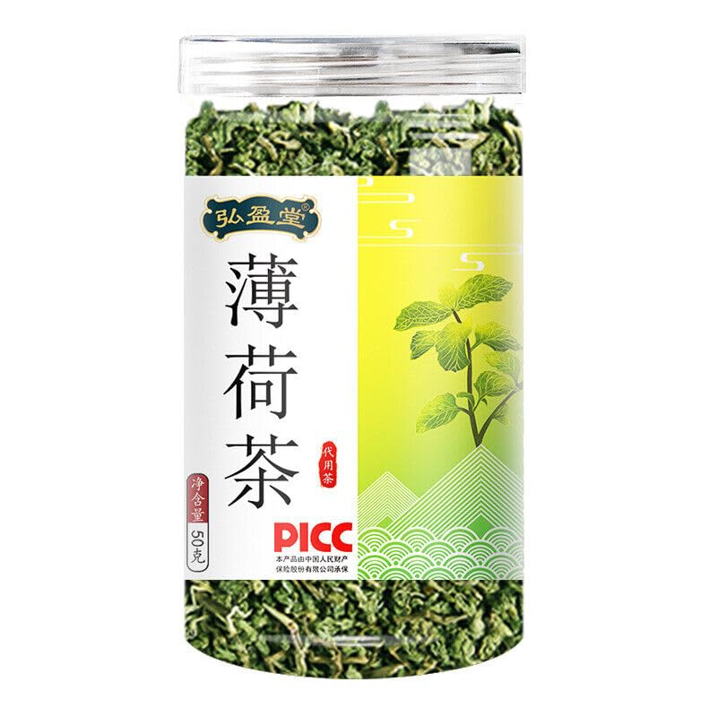 HELLOYOUNG 50g Té de hierbas de hojas de menta china Sin aditivos hojas naturales sabor puro y refrescante