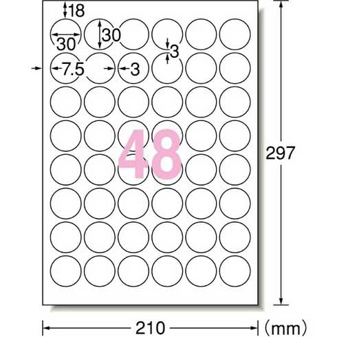 Amazon | エーワン ラベルシール インクジェット用 超耐水 マット紙 A4