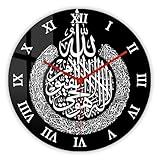 Timethink 12 Inch Ayatu Kursi from Surah Al Baqarah Roman Numerals Wall Clock, Islamic Art Silent Quartz Non Ticking Battery Operated Muslim Clock Wall Watch for Living Room Bedroom Eid Haj Gift