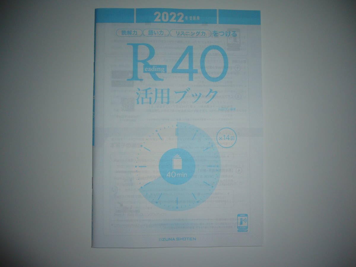 Amazon | 2022年 受験用 大学入学共通テスト 英語 リーディング