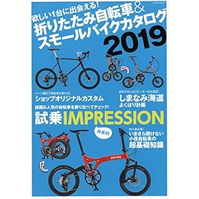 Amazon.co.jp: 自転車・サイクリング - スポーツ・アウトドア: 本
