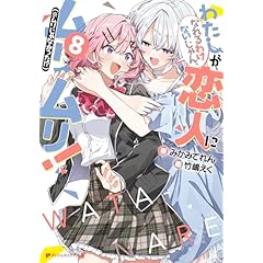 漫画本 マンガ本 少年コミック 青年コミック ライトノベル コミック・マンガ（漫画）・ライトノベル - 通販 | Amazon.co.jp