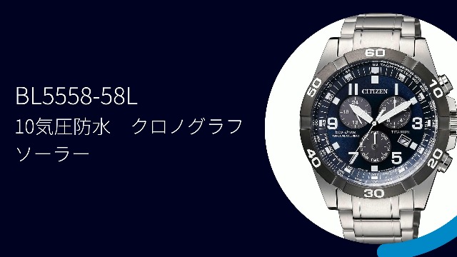 CITIZEN 腕時計 クロノグラフ ネイビー Amazon.co.jp: [CITIZEN] 腕時計 メンズ プロマスター JV2000-51L