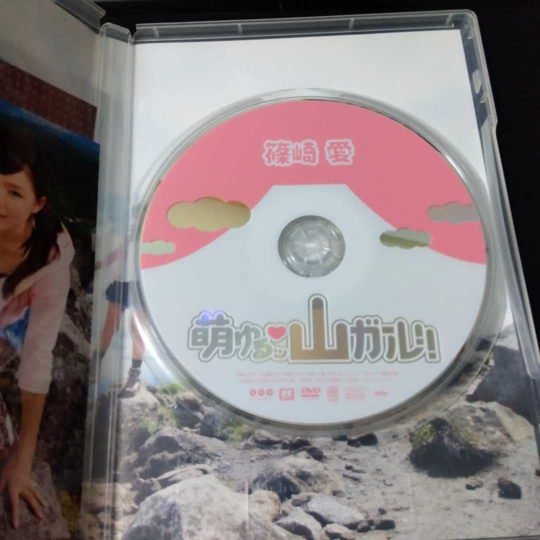 Amazon.co.jp: 篠崎愛 萌ゆるッ山ガールDVD 生写真付き : パソコン