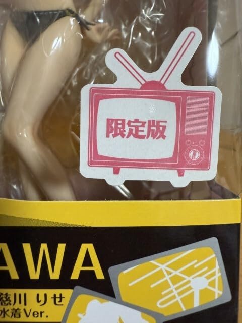 Amazon.co.jp: 品アルター ペルソナ4 久慈川りせ 水着Ver. 限定