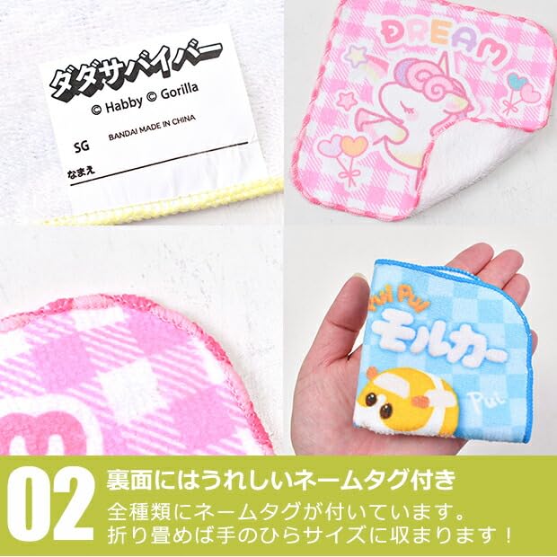 Amazon.co.jp: ミニタオル ミニハンカチ 3枚セット キャラクター