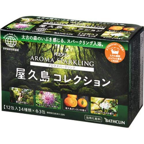 Amazon | バスクリン アロマスパークリング 屋久島コレクション 30g×12
